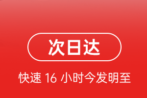梅州航空空运航空货运 航空货运