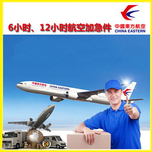 梅州航空空运公司谈空运的四大作用是什么